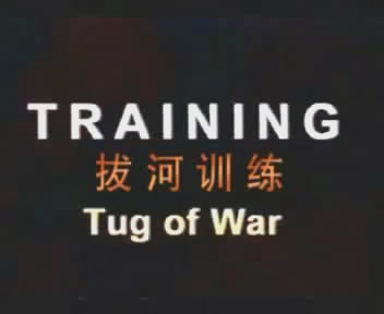 training of tug-of-war