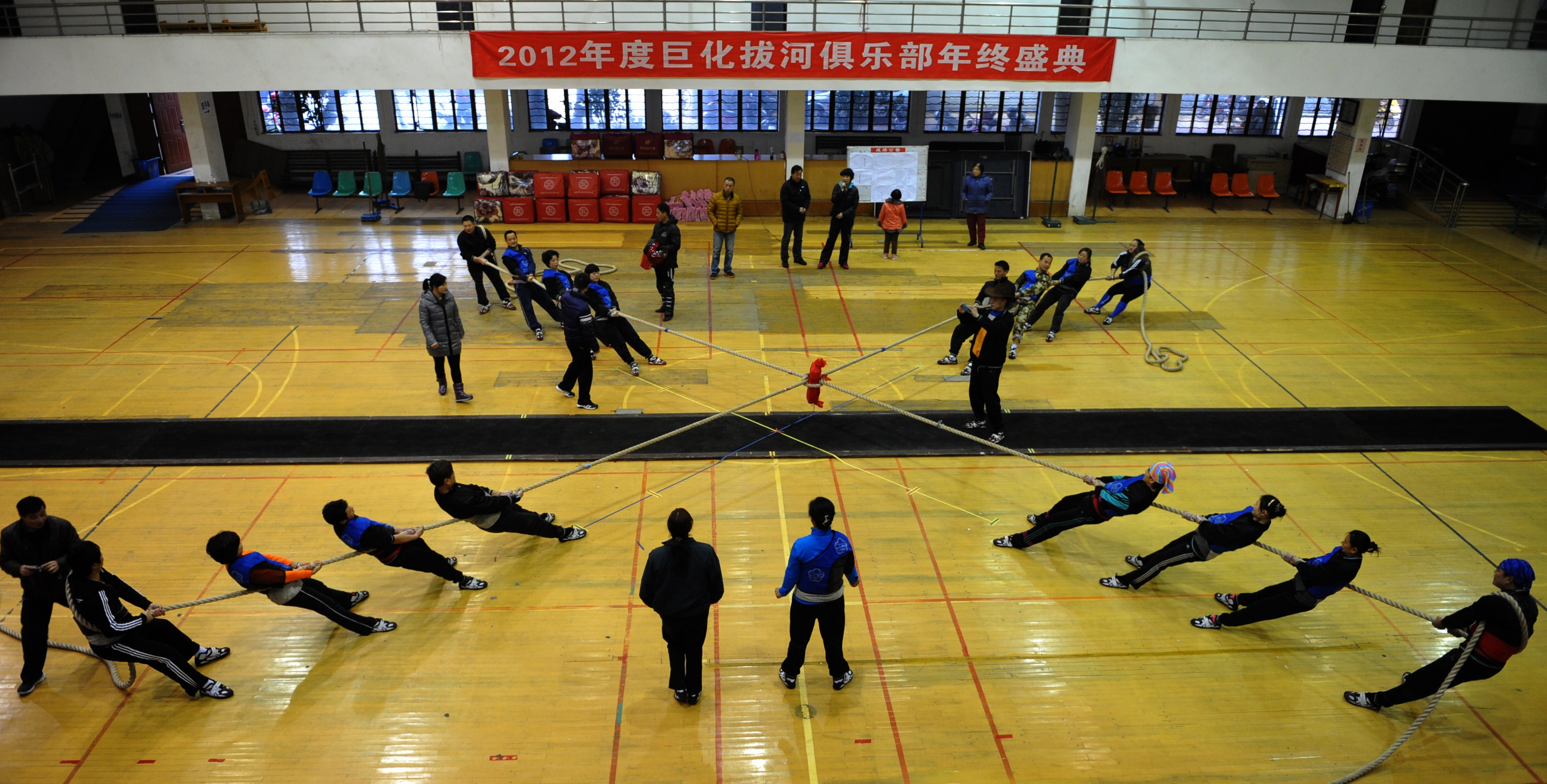 Zhejiang Juhua Tug-of-War Club 2012 Year End Grand Ceremony