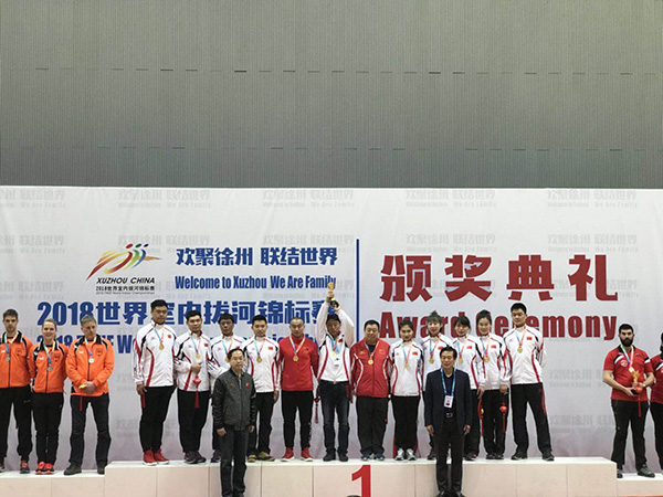 2018世界室内拔河锦标赛中国600kg级混合组拔河队创造了历史