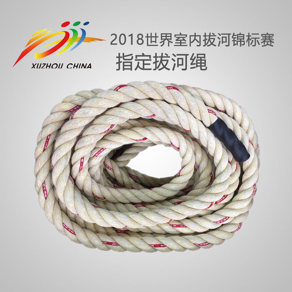 Tug-of-war rope